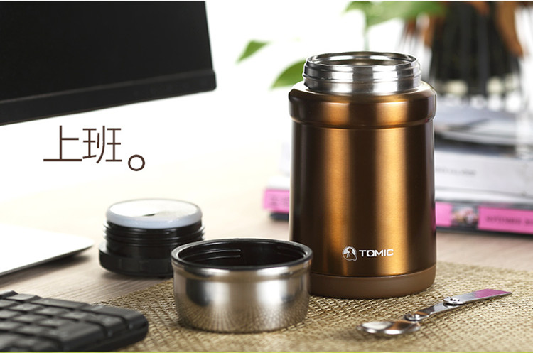 tomic特美刻焖烧壶杯焖烧神器不锈钢保温杯保温壶饭盒保温桶500ML 咖啡色
