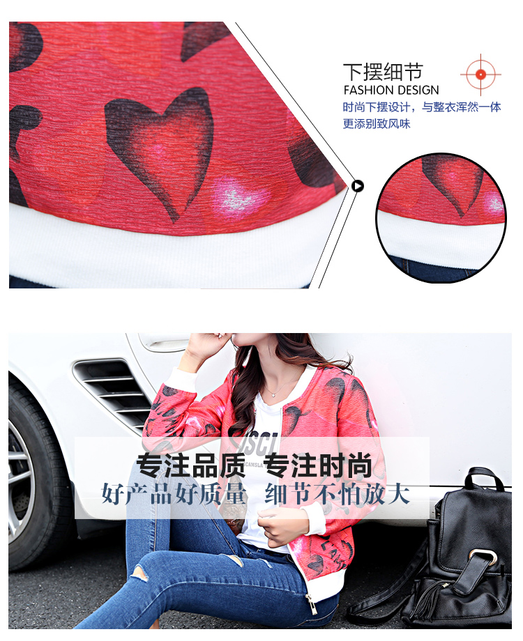 杏芙妮2015秋装新款棒球服女装韩版时尚夹克长袖短外套女运动服上衣潮 黑色 M