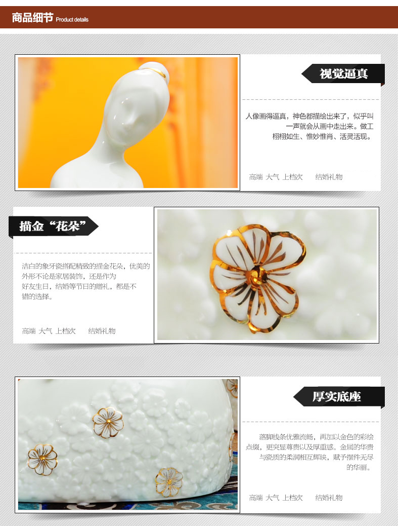 
                                        贝汉美（BHM） 装饰摆件陶瓷工艺品家居饰品客厅电视柜酒柜博古架装饰品芭蕾小姐三件套                