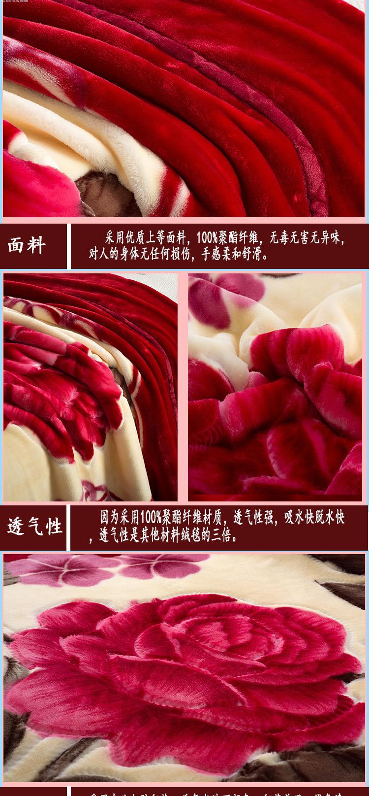 
                                        洛寐 加厚拉舍尔毛毯 双面花纹毯子冬季双层单人双人厚盖毯 倾城之恋 180cm*200cm6斤                