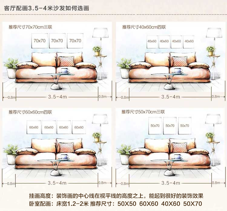 
                                        格美奇水晶画客厅装饰画无框画沙发背景墙三联画现代简约挂画壁画卧室 W71优雅之美 70*70整套价(水晶)                