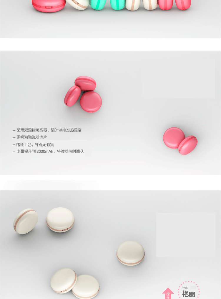 马卡龙暖手宝创意迷你USB充电暖宝宝电热饼移动电源发热手电热宝 粉色.