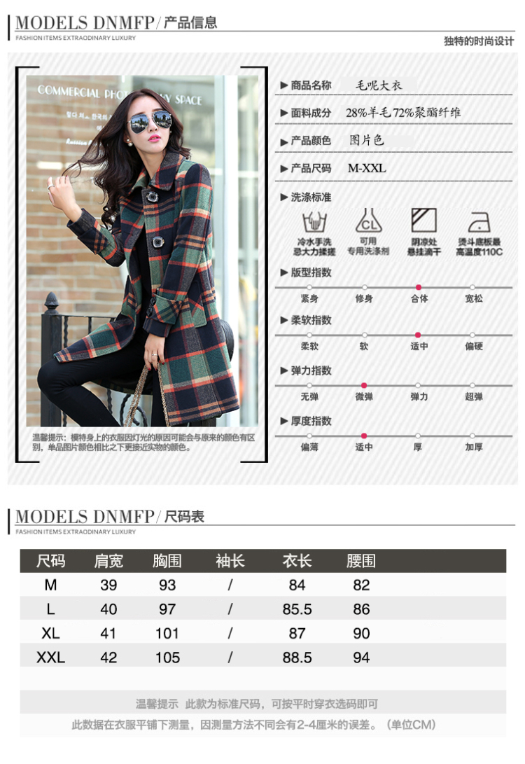 韩琦伊娜2015新款千鸟格子毛呢外套女中长款秋冬装羊毛呢大衣韩版潮 图片色 M