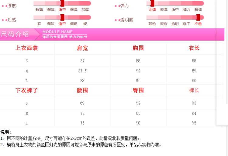芮婕服装店*2015秋新款休闲套装韩版OL气质西服职业装欧美大牌西装三件套装女 蓝色 L