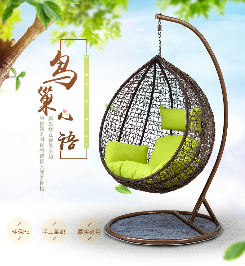 梵派(FAPOLITE)吊椅吊篮/秋千藤椅摇篮椅阳台吊椅摇椅 成人 藤椅摇椅单人双人鸟巢掉椅 细藤鸟巢
