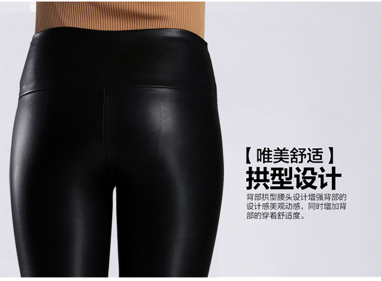 南极人2015冬款高腰PU皮裤女外穿打底裤显瘦修身 黑色 L
