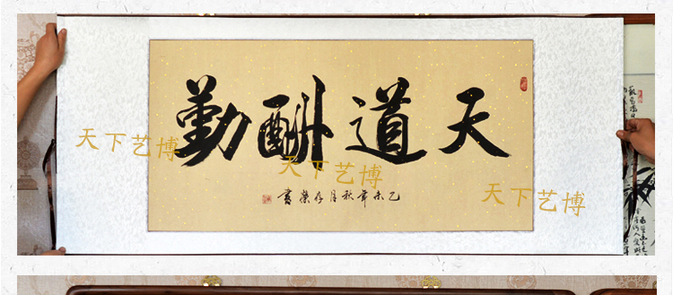 
                                        泓砚（HONGYAN） 字画书法作品定制名家手写真迹办公室客厅装饰画 舍得 三尺（实木外框+有机玻璃）125*65cm/幅                