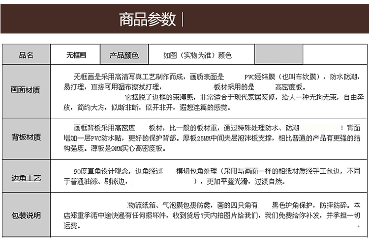 盛宝无框画发财树现代简约装饰画 发财树装饰客厅卧室墙画三联画壁画挂画发财树装饰无框画 无框画-黑白发财树 70*70cm/25mm厚度