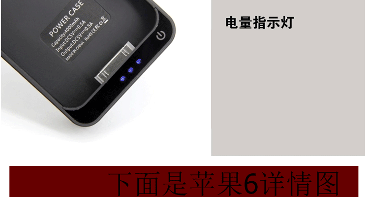 微品多苹果iphone4/4S/5/5s/6/6s背夹电池薄手机外壳充电器宝外置移动电源 i5/5s白色-4200毫安
