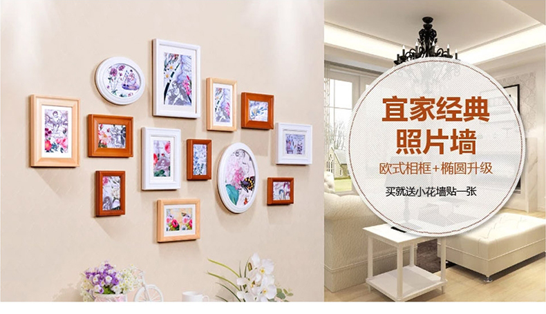 
                                        全悦 实木照片墙 相框 欧式椭圆组合相框墙 客厅创意家居相片墙13SM562欧 欧式升级版-白原胡+田园风格                