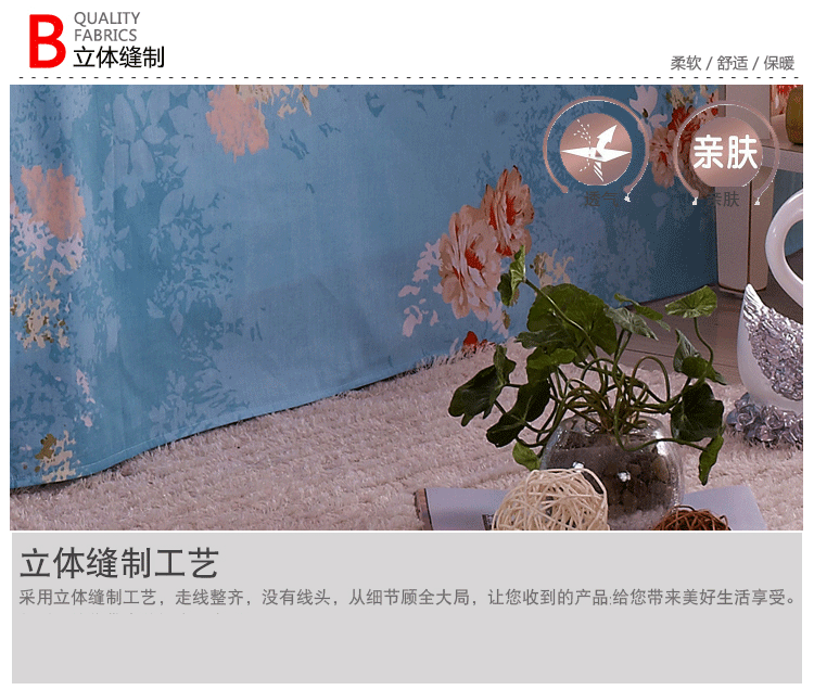 皇玉世佳家纺 纯棉斜纹印花床单全棉单件床单爱的花海 160*230cm