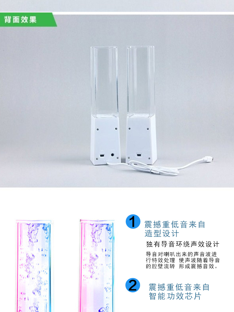 会喷水的音箱 音乐喷泉音响创意结婚生日礼物圣诞节礼品浪漫送老婆女友闺蜜同学 水舞音响 白色
