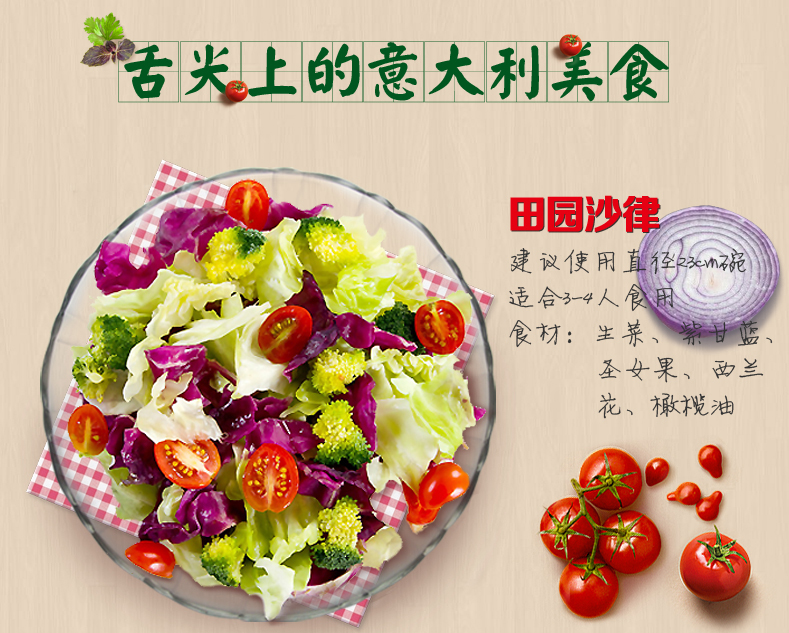 
                                                                                【6件套】乐美雅（Luminarc） 玻璃碗钢化玻璃碗沙拉碗面碗汤碗饭碗装微波炉适用 彩盒装                