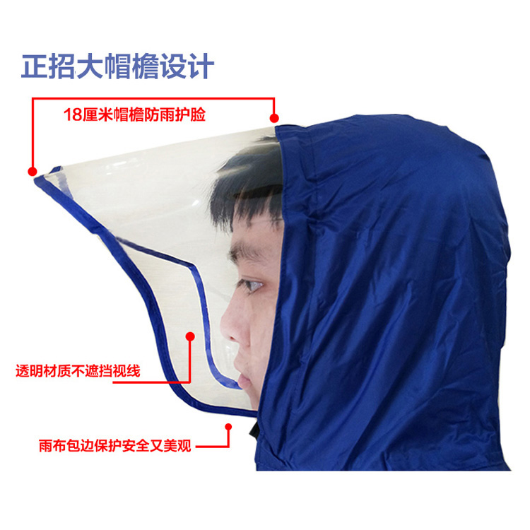 
                                        正招气囊式自动排水头盔式帽檐摩托车雨披电动车雨衣 加大加长时尚透明帽檐雨披 正招雨衣+充气筒双人加大P14-D酒红                
