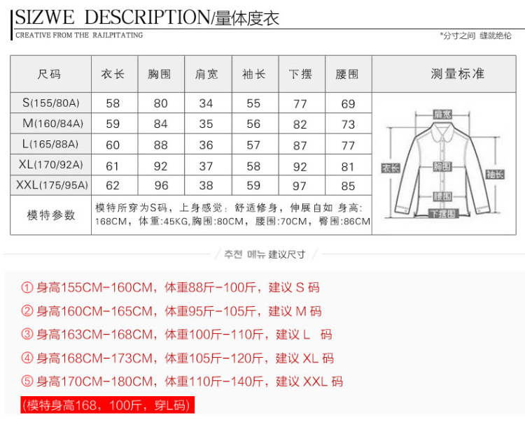 可语 2015秋季修身圆领纯棉打底衫假两件上衣长袖女T恤潮 6601 玫红 XL偏小一码