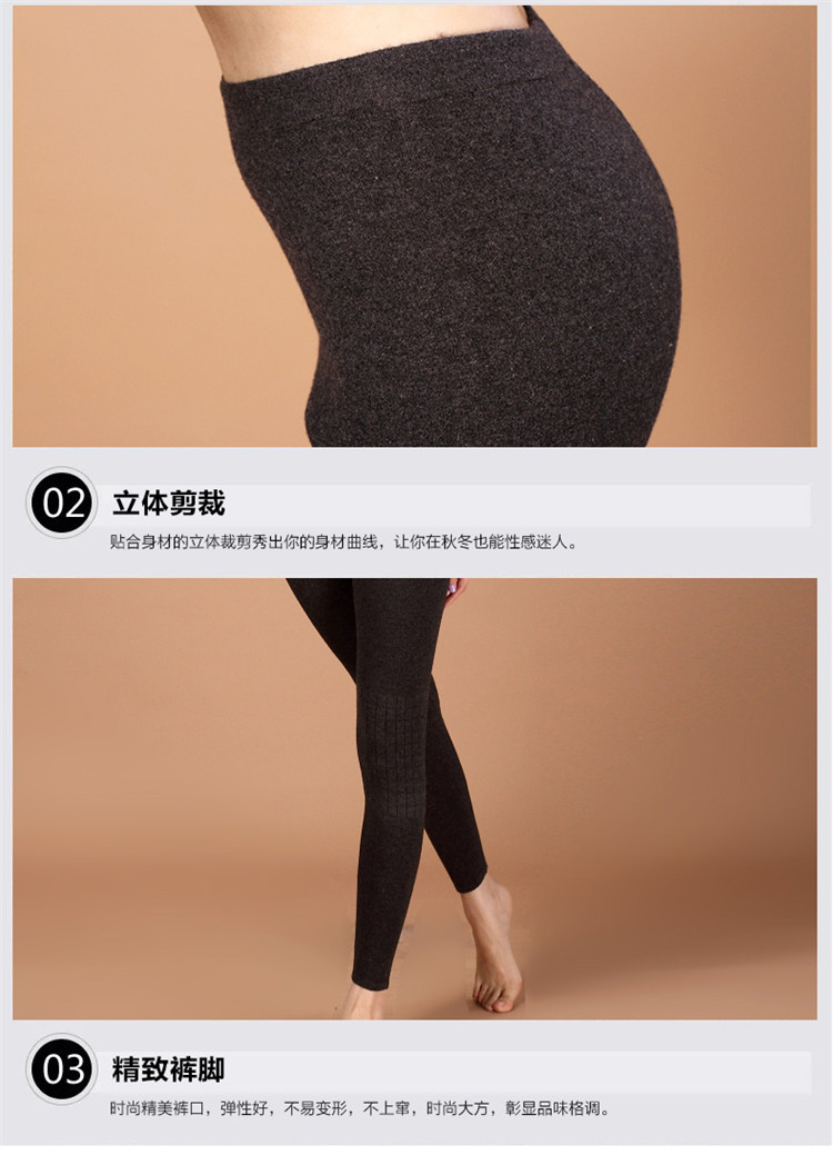 恒源祥女士羊毛裤2015秋冬新款修身保暖打底裤 黑色 170/105