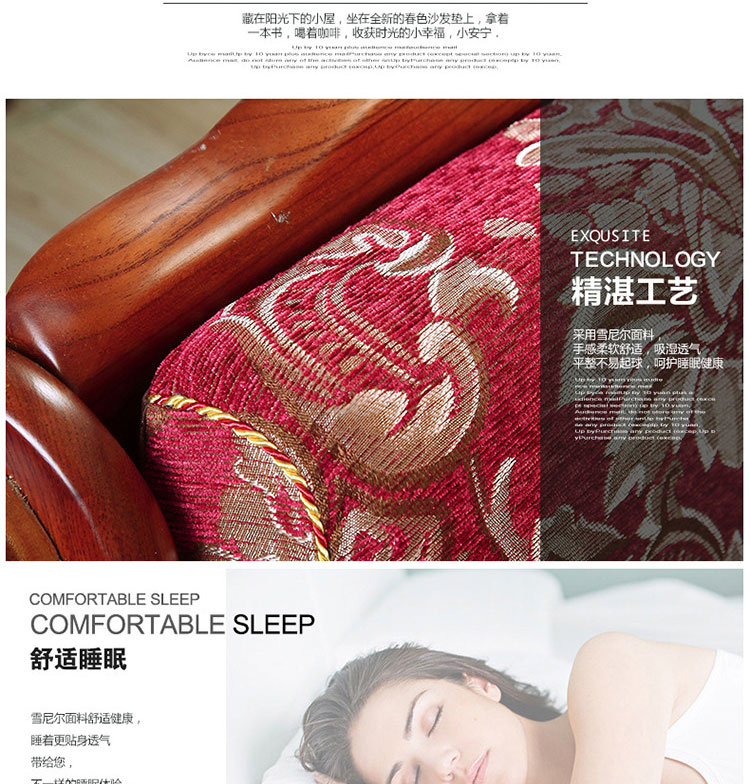 
                                        添富贵 实木沙发垫 防滑加厚海绵椅子坐垫 红家 50*48*62cm单座                