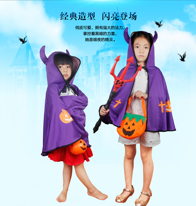 仕彩万圣节服装儿童表演服装cosplay恶魔牛角披风儿童演出服 紫色披风+恶魔叉+南瓜灯