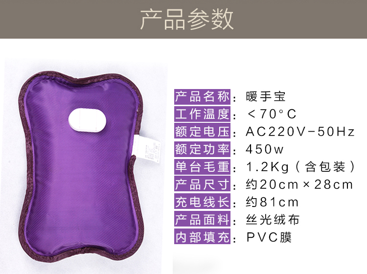 
                                        爱尚品 电热水袋暖宫腰带女 充电式暖手宝电暖水袋护腰已注水毛绒套防爆热宝护腰 小灰兔                