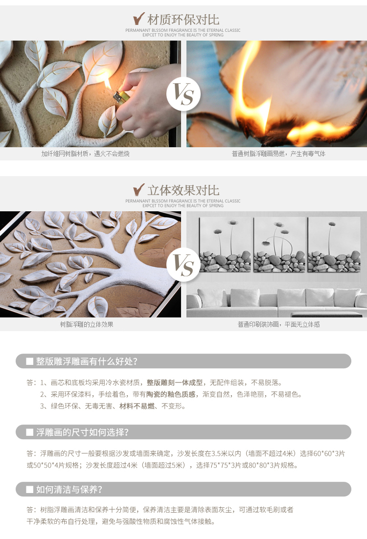 
                                        棕榈树（palmtree） 客厅沙发背景墙画立体树脂浮雕装饰画三联有框挂画现代壁画发财树 一树春风 60*60*3                