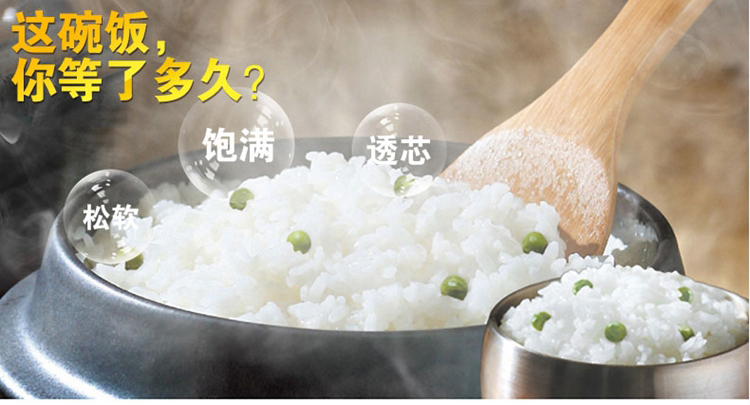 SUPOR/苏泊尔 CFXB40FC829A-75 4L电饭煲智能预约电饭煲 全国联保 樱桃红色
