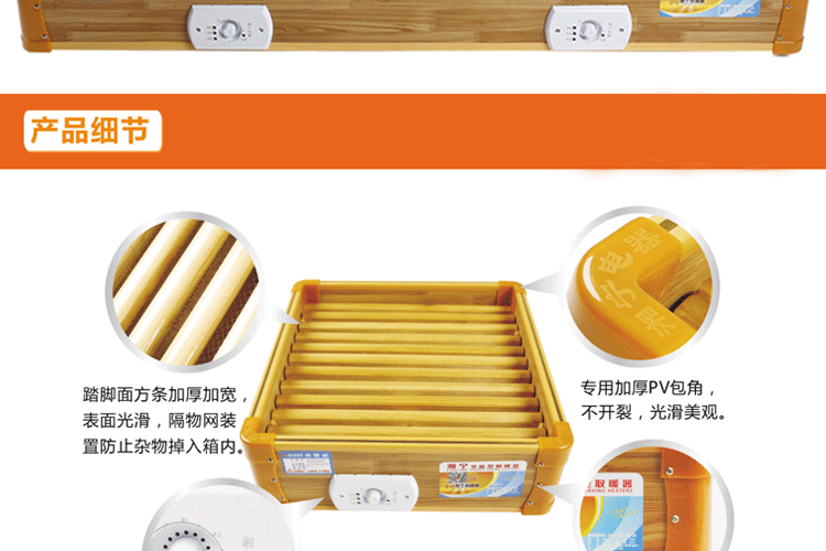 创意实木取暖器家用电火桶烤火炉火箱节能保健暖脚宝远红外自动取暖器学生宿舍暖脚器创意礼物 多人款1M*40cm*18cm