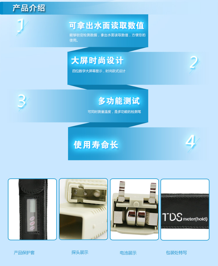 
                                                            HM DIGITAL水质测试笔检测笔鱼缸纯水机测试笔自来水矿泉水饮用水检测仪家用一键锁定数值TDS测                