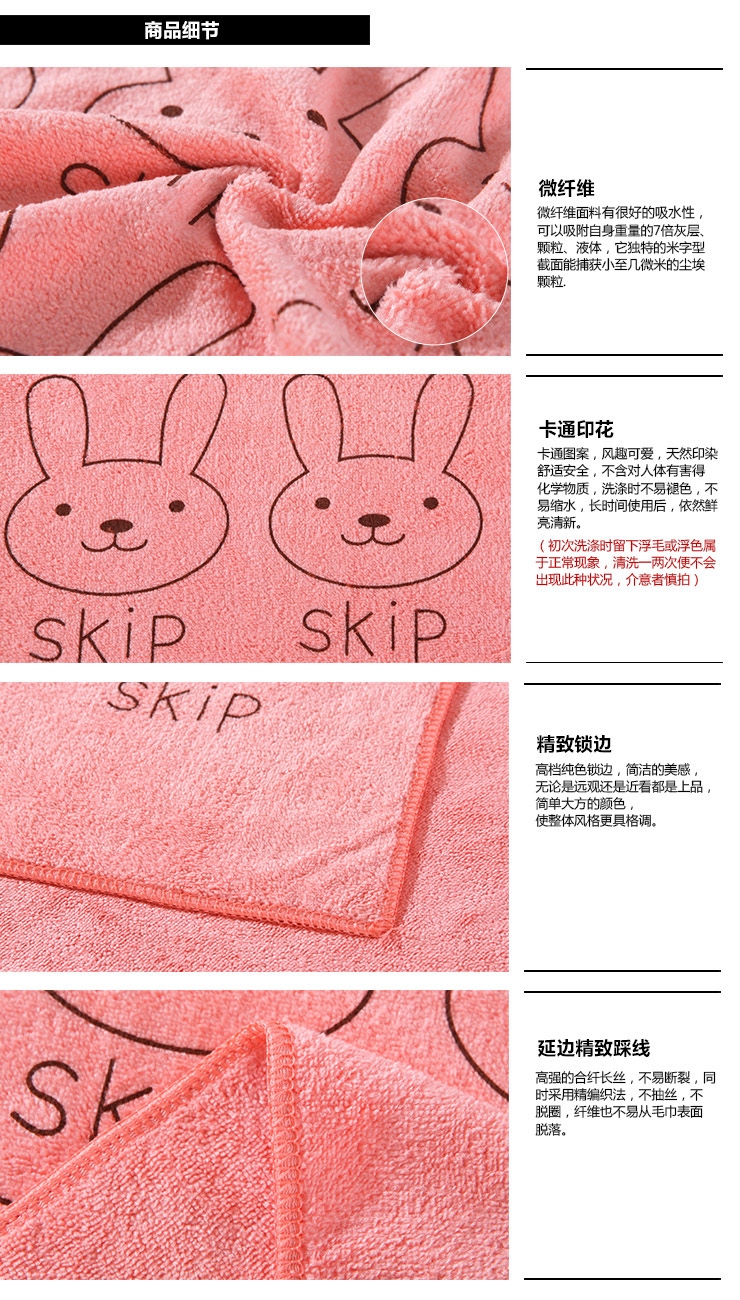 
                                        雅鹿自由自在浴巾吸水加大卡通干发浴巾 单条 颜色花型随机发 暂无库存勿拍                
