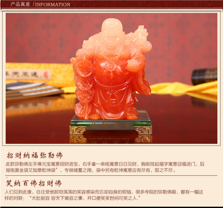 礼之源 弥勒佛摆件 进宝佛像工艺品家居摆设 乔迁开业礼品 金色招财进宝弥勒26*22*32