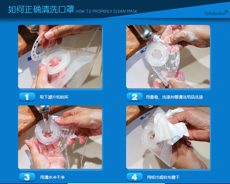 
                                        进口totobobo口罩防雾霾pm2.5防护口罩滤片 儿童男女冬季骑行运动防尘过滤透明透气 防护口罩96%滤片(20片)                