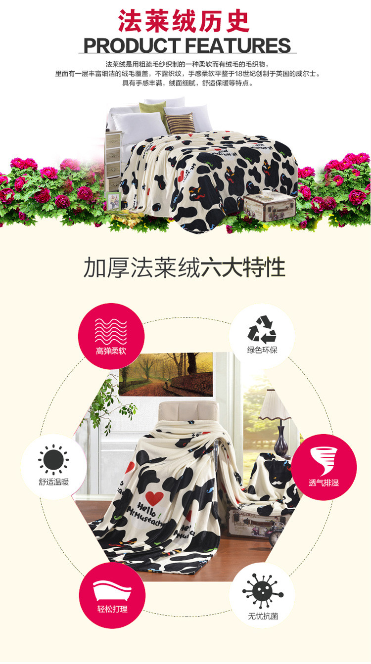 晶丽莱 法兰绒床单 保暖加厚床单单件 珊瑚绒法莱绒被单床单单品 爱的告白 180*200cm