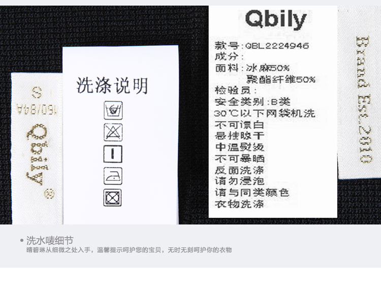 晴碧琳2015秋装新品女装 修身高腰拼接显瘦A字针织半身裙 黑色 M