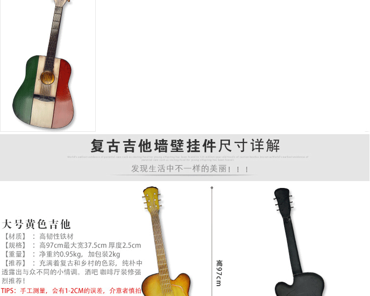 创意铁艺吉他墙饰创意墙壁挂饰家装饰品工艺品墙上壁饰酒吧墙壁挂件创意礼品送 大号英国国旗三角吉他