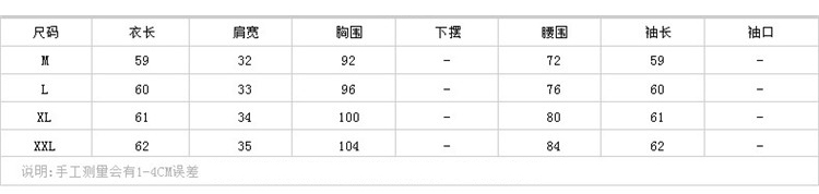 雅帛 2015秋季新款韩版修身圆领印花雪纺衫女长袖打底衫428 红花 L