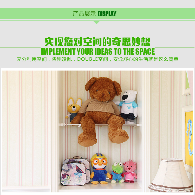 衣柜分层置物架 收纳架 橱柜鞋柜分隔储物架 浴室免钉可伸缩隔板隔层 普通款宽24特大号75-120