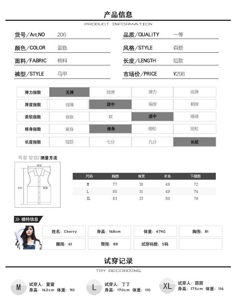 2015洗水磨破韩版秋季新款个性女士牛仔马甲背心 女人味 蓝色 XL