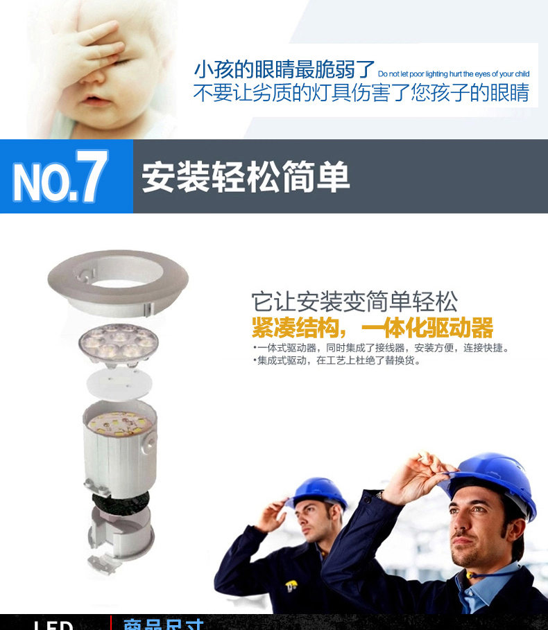 
                                        飞利浦（PHILIPS） 飞利浦led射灯 天花灯过道灯射灯闪幻升级版皓动皓乐LED筒射灯 2.5寸-3W-中性光-开孔65-75mm                