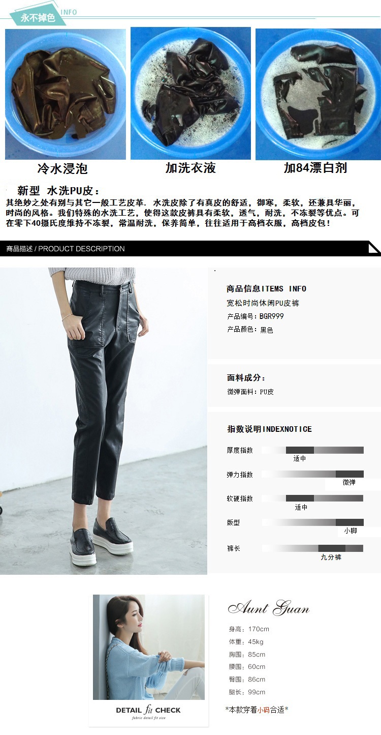 2015新款欧美风春秋冬休闲哈伦皮裤女宽松阔腿大码胖MM小脚裤显瘦pu仿皮休闲九分裤长裤潮 黑色 L