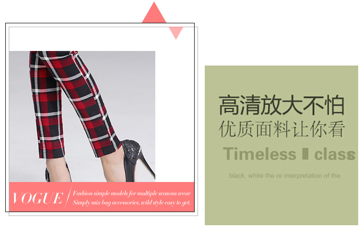 2015秋冬新款格子休闲裤女修身显瘦小脚裤韩版长裤弹力中腰铅笔裤女士长裤子 红色 XL