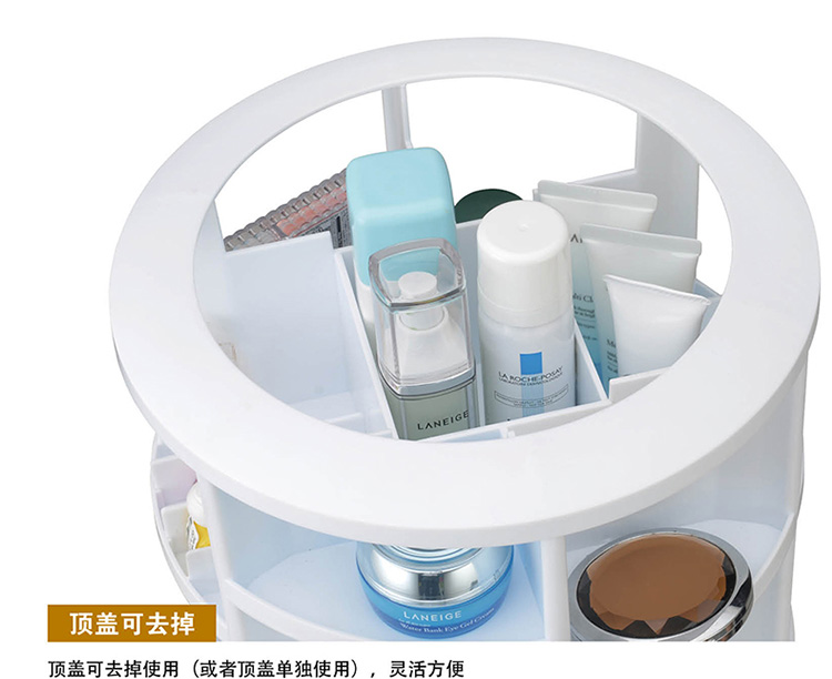 双庆旋转收纳盒 多功能360度创意整理架桌面化妆品收纳架置物架1079 白色