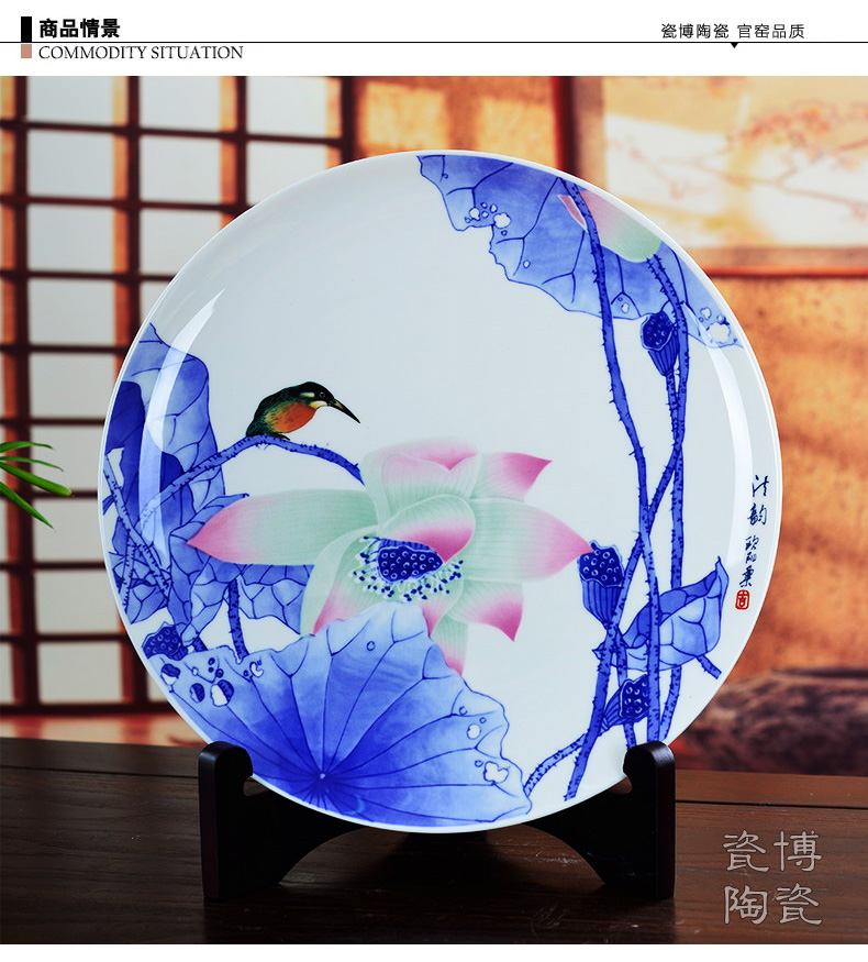 
                                                                                瓷博 酒柜玄关现代简约景德镇陶瓷盘子摆件工艺品 荷花清韵花鸟装饰摆设                