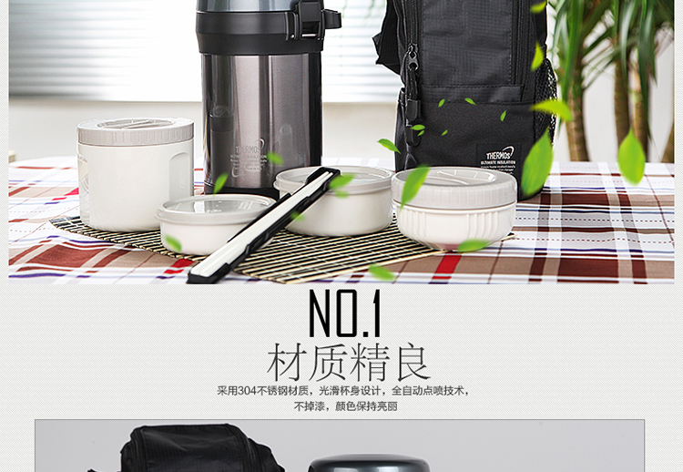 膳魔师(THERMOS)保温饭盒大容量不锈钢午餐便当盒 粥桶汤桶焖烧壶JLS-1601F