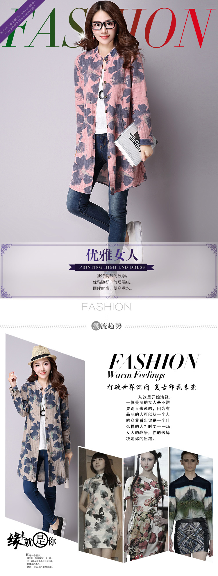 佳衣名品 秋装新款大码中长款印花亚麻衬衫女式长袖棉麻百搭上衣 Q3258 蓝花 M