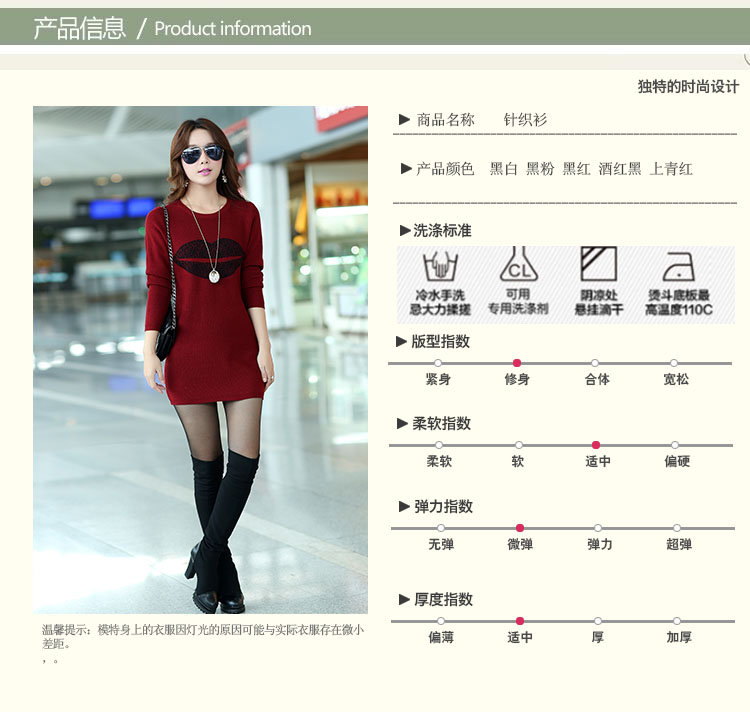 The Korean women's code of the great autumn and winter new Korean lips pattern forming the Sau San knitted dress woolen pullover jacket female C772 large black and red XXXL picture, prices, brand platters! The elections are supplied in the national character of distribution, so action, buy now enjoy more preferential! As soon as possible.