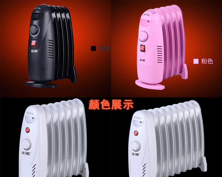 油汀取暖器电暖器家用办公室电暖气省电迷你小型电油汀热油丁 粉色 7片600W