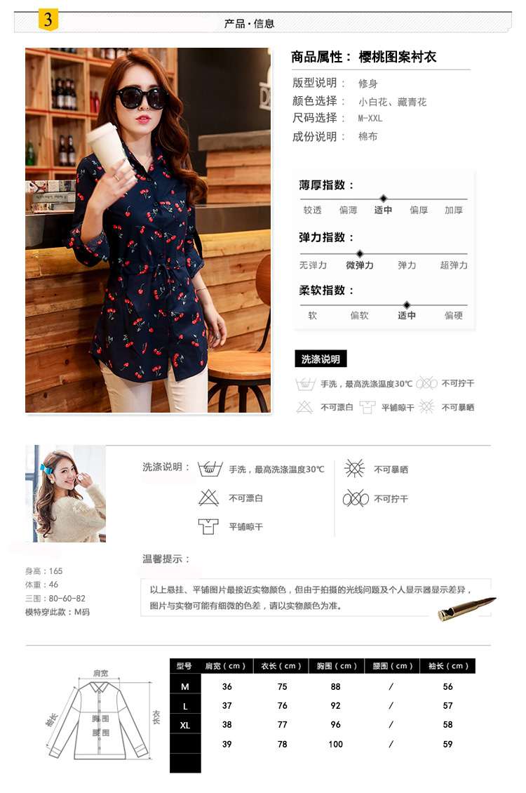 诗曼秋语衬衣女夏装长袖2015夏季新款女装韩版修身纯棉印花时尚中长款衬衣女 藏青花 XL