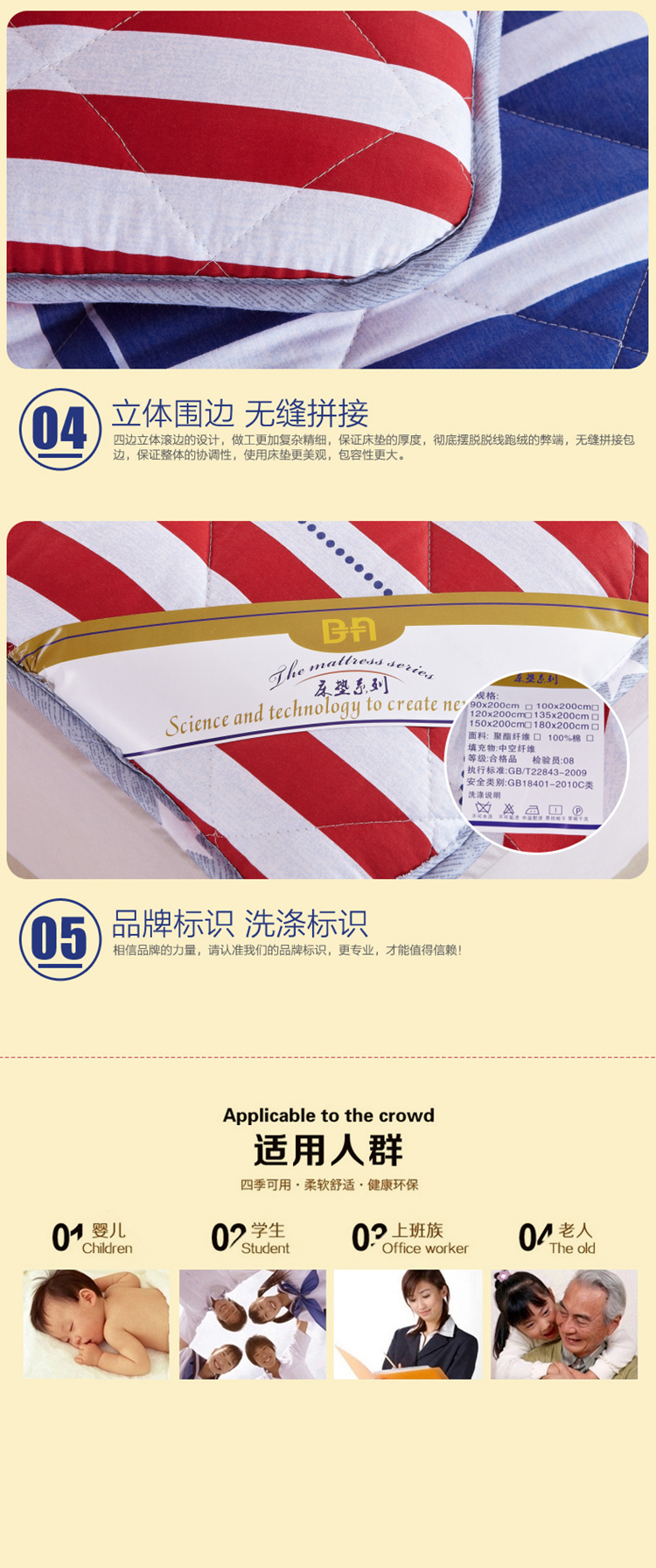 
                                        蓝迪丝家居 精梳棉加厚10厘米全棉活性印花床垫 可折叠YN日式榻榻米学生单人宿舍床垫 埃里克 90cm*200cm 4.8斤                