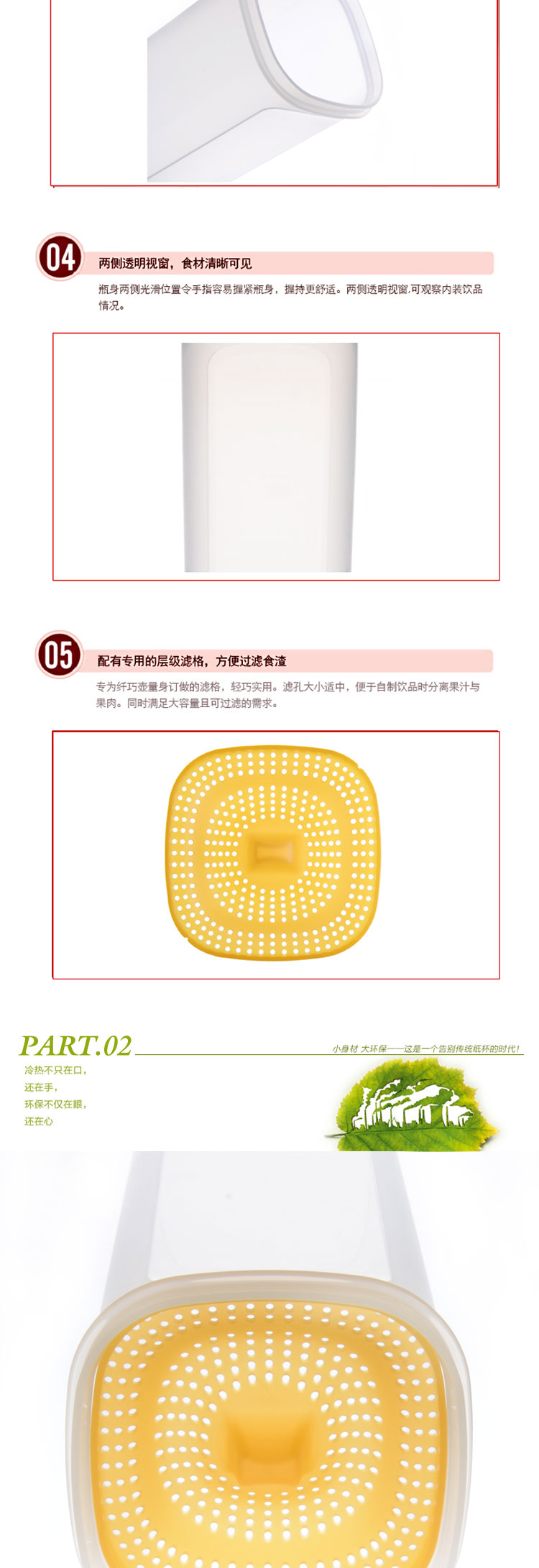 特百惠纤巧壶2升大水杯密封塑料杯子自制果醋酵素桶 纤巧壶橙色单只