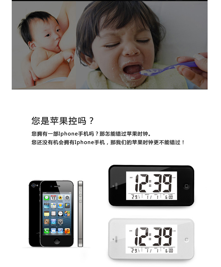 学生闹钟 静音工作日夜光懒人学生闹钟感光床头钟时尚贪睡聪明电子钟 黑色