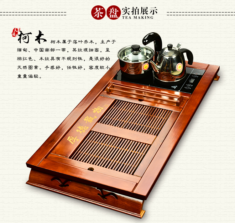 
                                        太初天诺 功夫茶具套装四合一大气茶盘茶具茶盘实木整套宜兴紫砂 福满天下+冰裂套装                